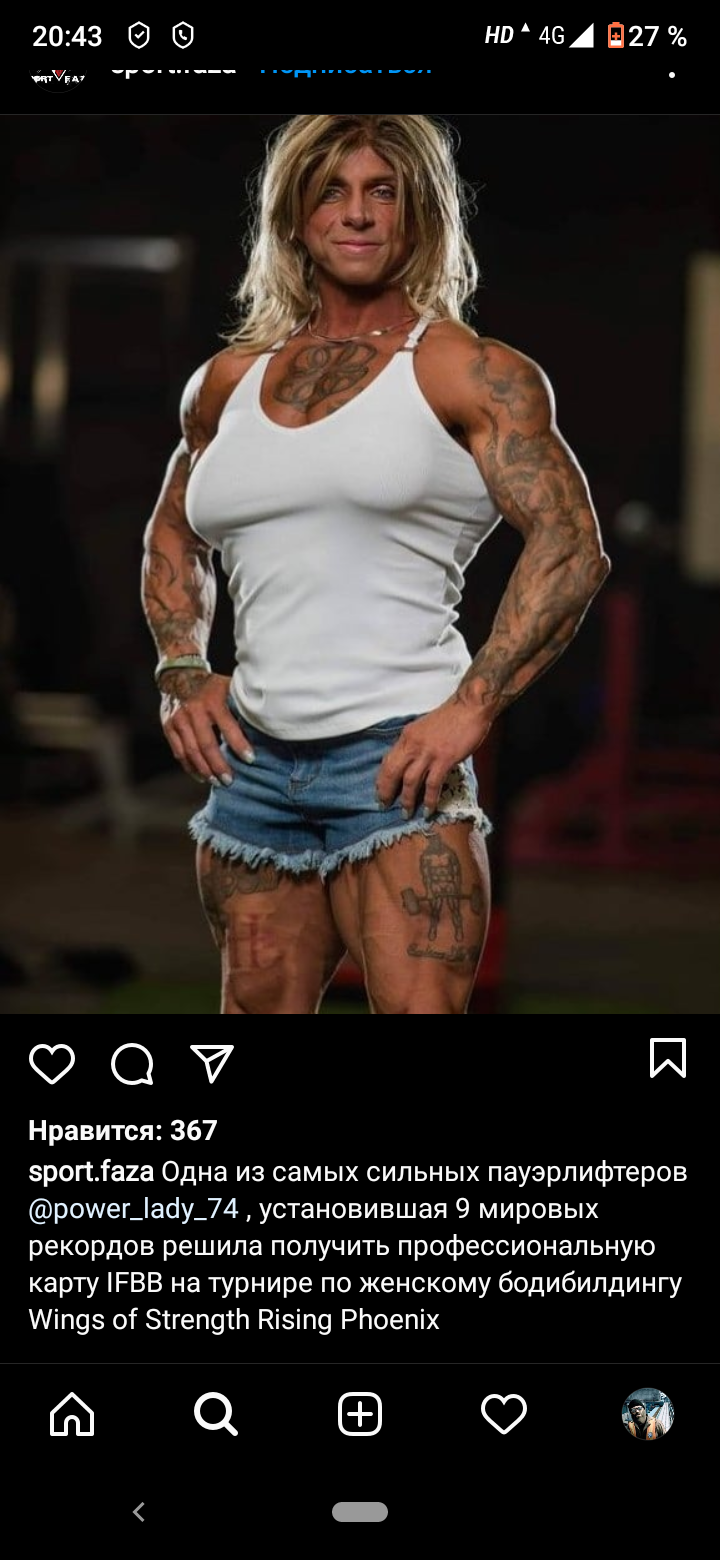 Курилка- разговоры на любые темы - Бодибилдинг форум AnabolicShops