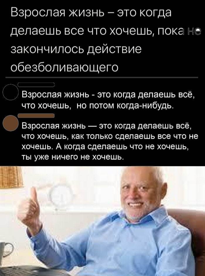 Анекдоты обо всем - Бодибилдинг форум AnabolicShops