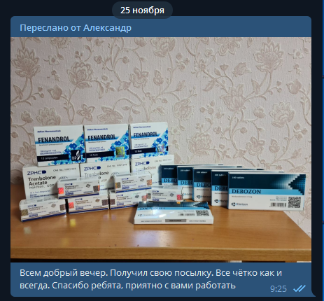 Rost-farma.org — Рф-Рф - Бодибилдинг форум AnabolicShops