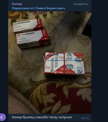 Rost-farma.org — Рф-Рф - Бодибилдинг форум AnabolicShops