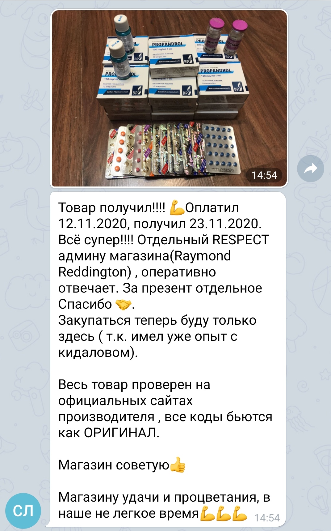 bestpharma.life - Бодибилдинг форум AnabolicShops