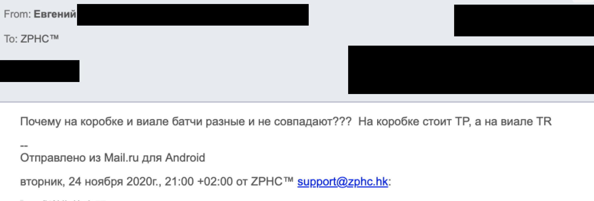 ZPHC - Бодибилдинг форум AnabolicShops