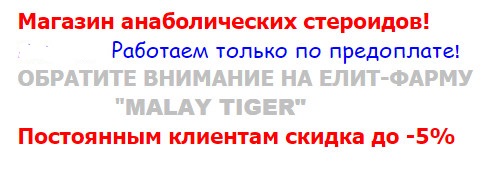 Himko - Магазин Будущего - Бодибилдинг форум AnabolicShops