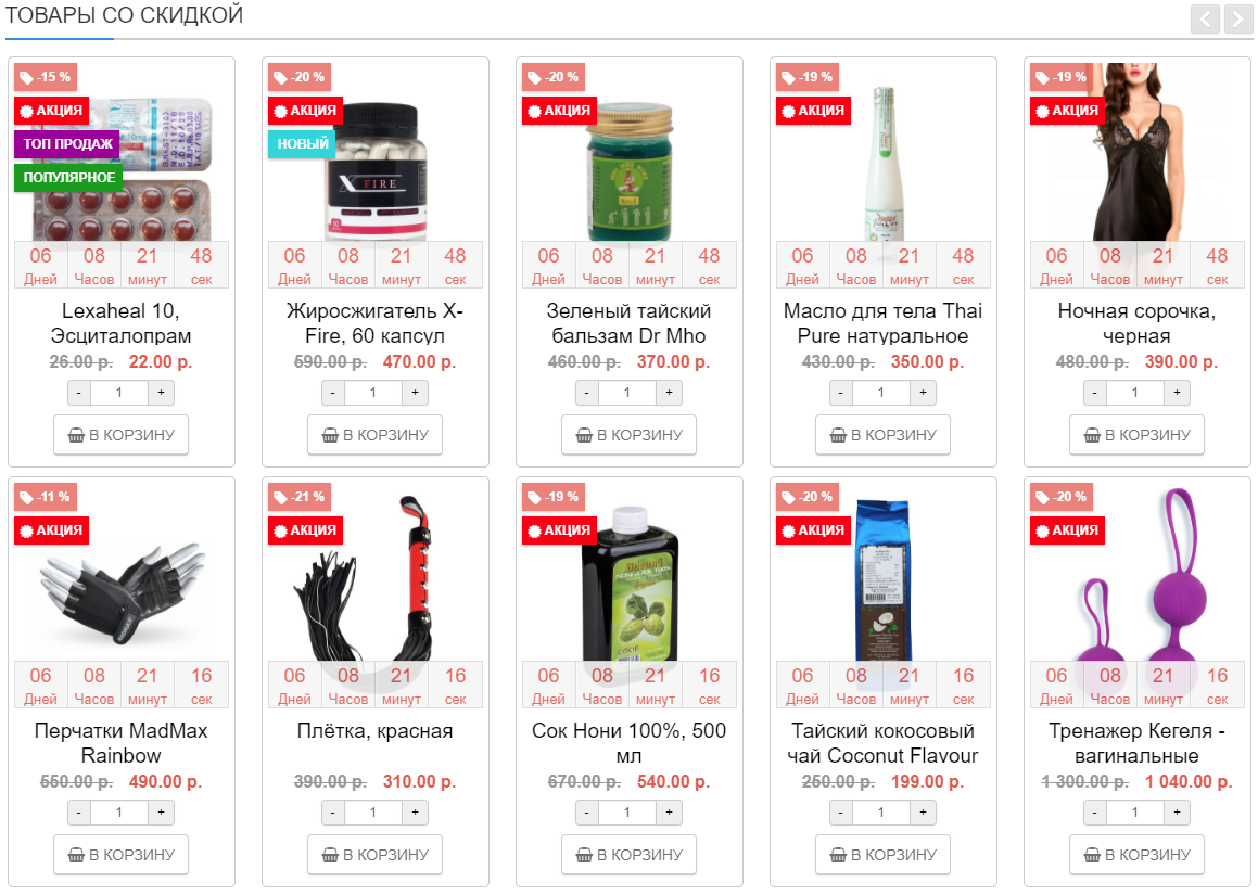 Genetrip Market - Всё для потенции, секса и пкт! - Бодибилдинг форум AnabolicShops