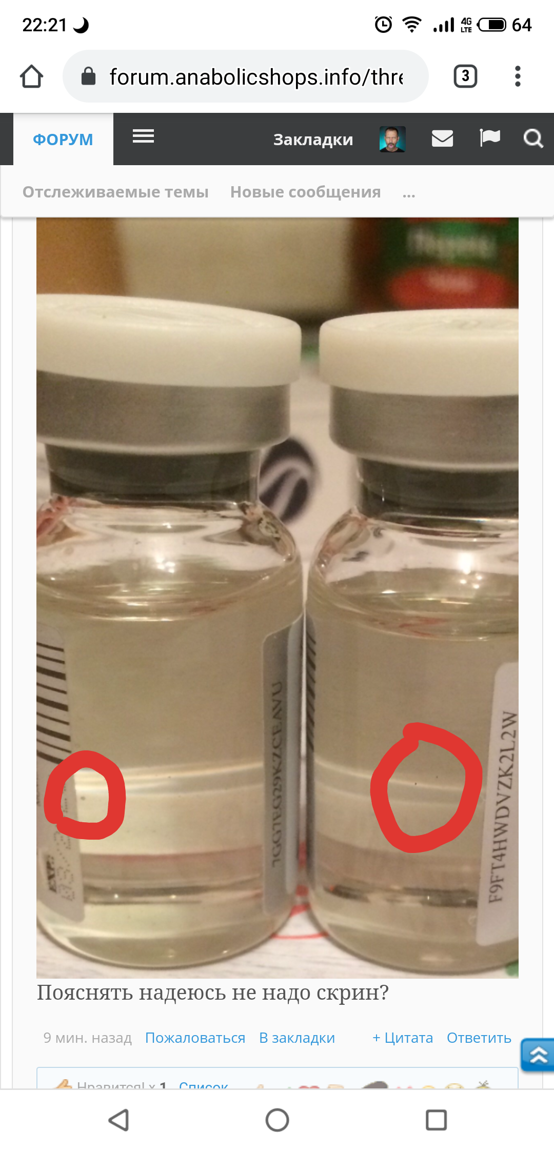 Aptekar.store - Бодибилдинг форум AnabolicShops