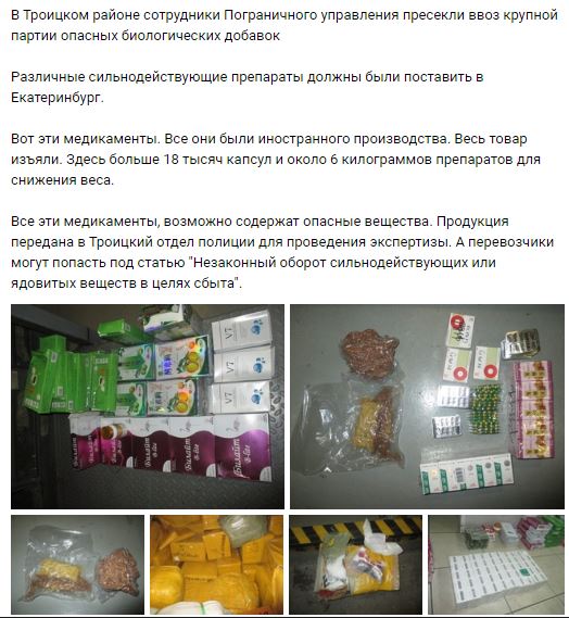 "Хлопки" дилов, курьеров, складов, лабораторий - Бодибилдинг форум AnabolicShops