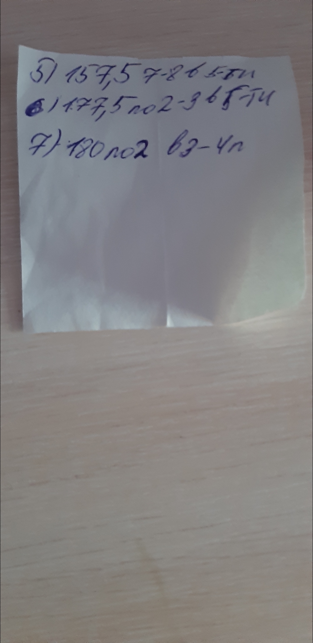 Aptekar.store - Бодибилдинг форум AnabolicShops