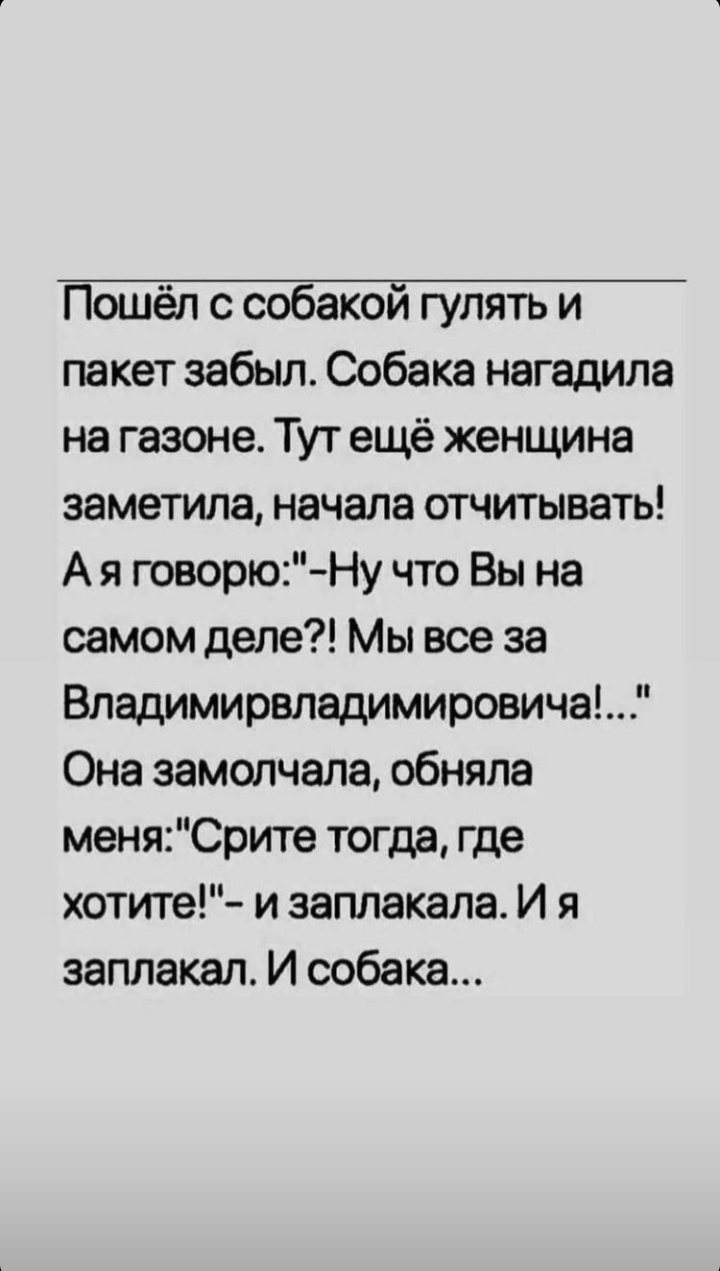 Анекдоты обо всем - Бодибилдинг форум AnabolicShops