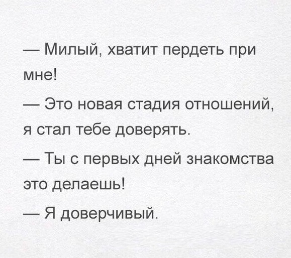 Анекдоты обо всем - Бодибилдинг форум AnabolicShops