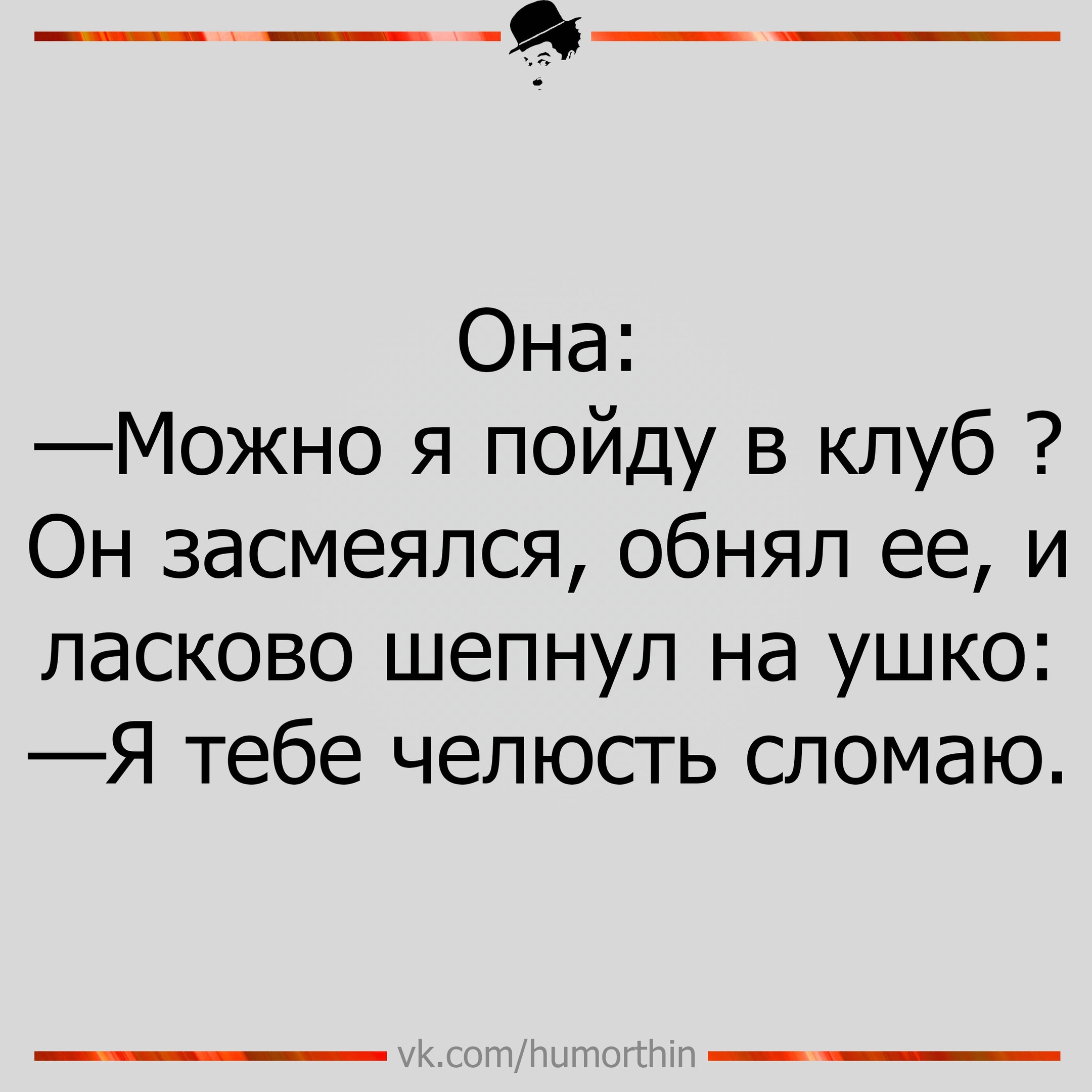 Анекдоты обо всем - Бодибилдинг форум AnabolicShops
