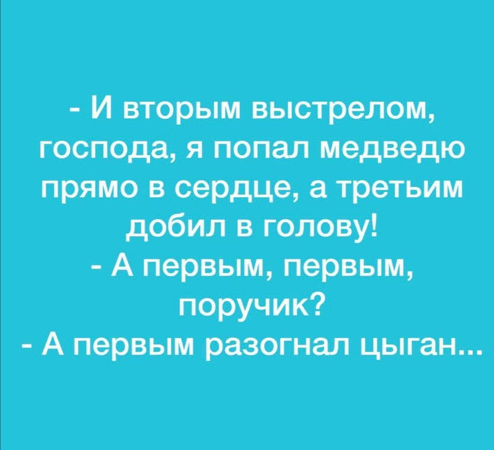 Анекдоты обо всем - Бодибилдинг форум AnabolicShops