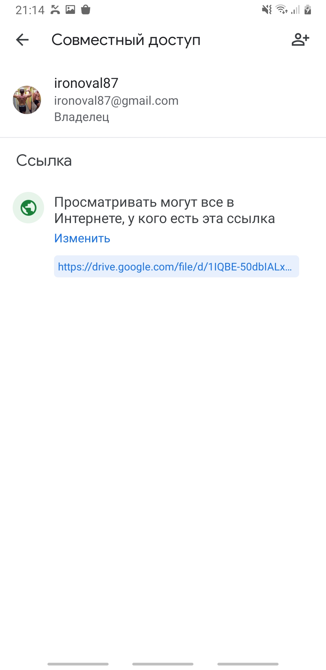 Армейский жим - Бодибилдинг форум AnabolicShops