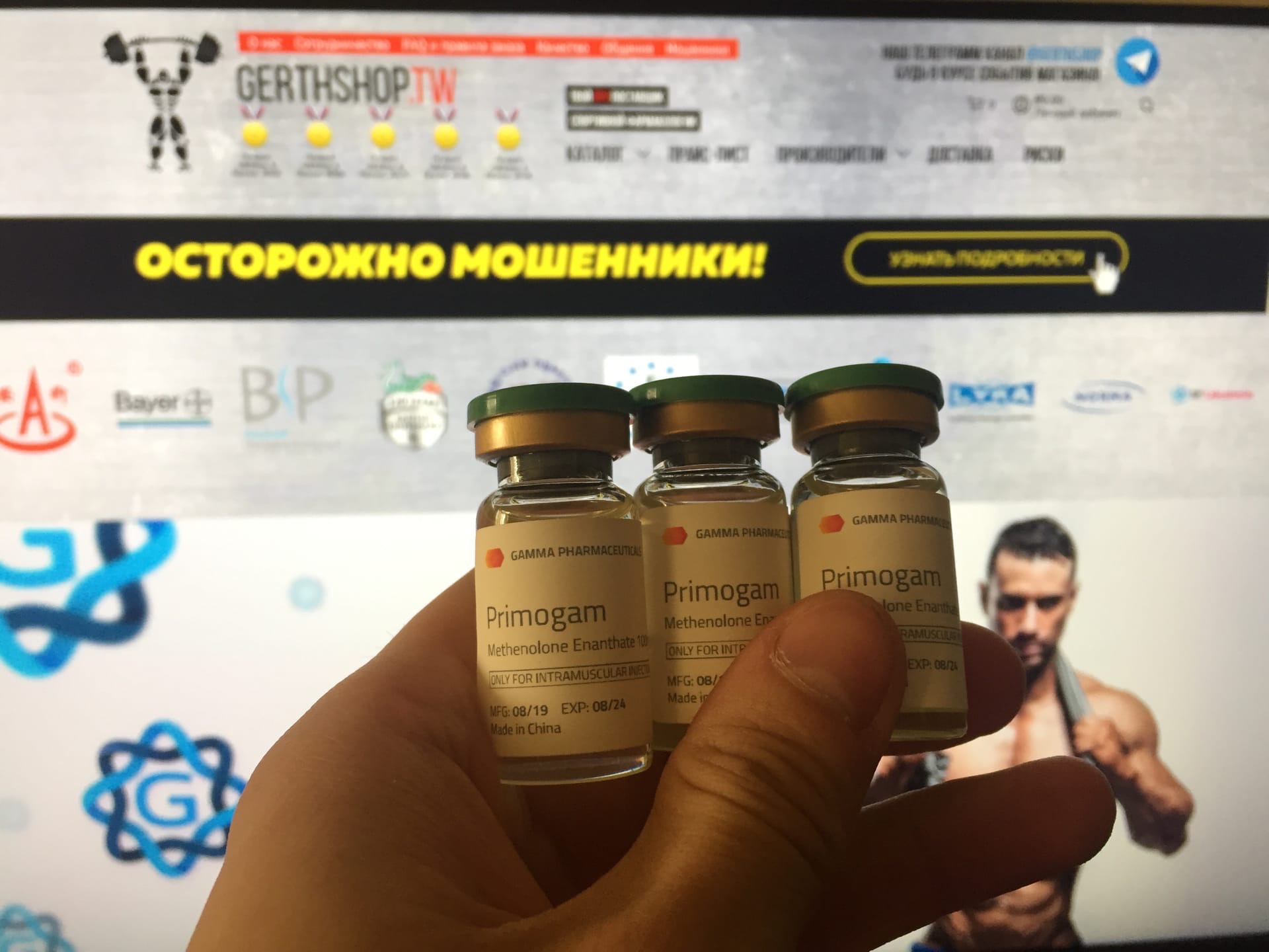 Gamma Pharmaceuticals - Бодибилдинг форум AnabolicShops