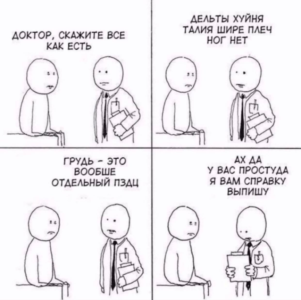 Курилка- разговоры на любые темы - Бодибилдинг форум AnabolicShops