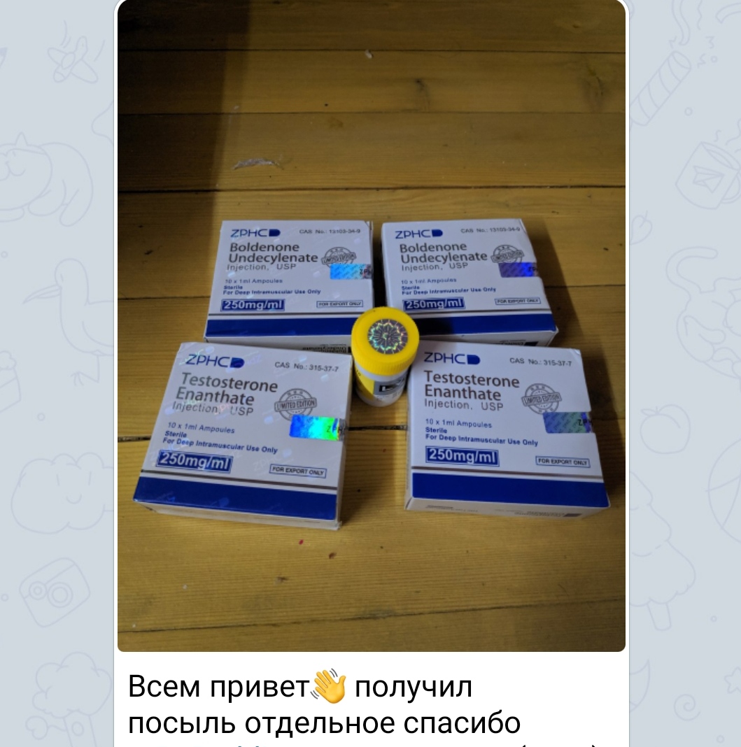 bestpharma.life - Бодибилдинг форум AnabolicShops