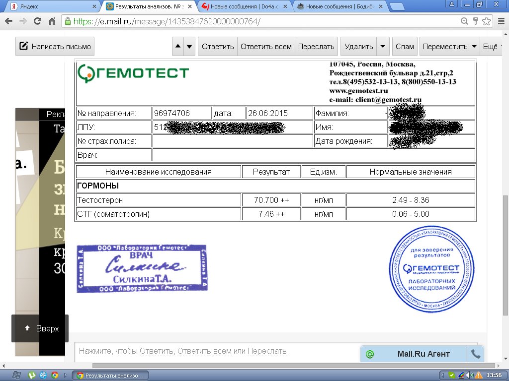 Vertex // Sciroxx - Бодибилдинг форум AnabolicShops