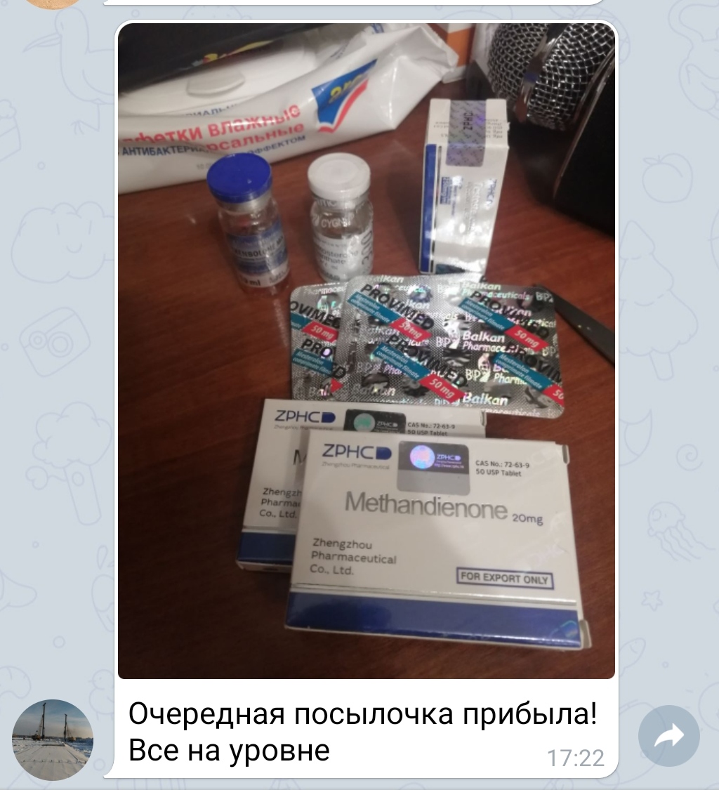 Интернет Магазин nadopinge.com - Бодибилдинг форум AnabolicShops