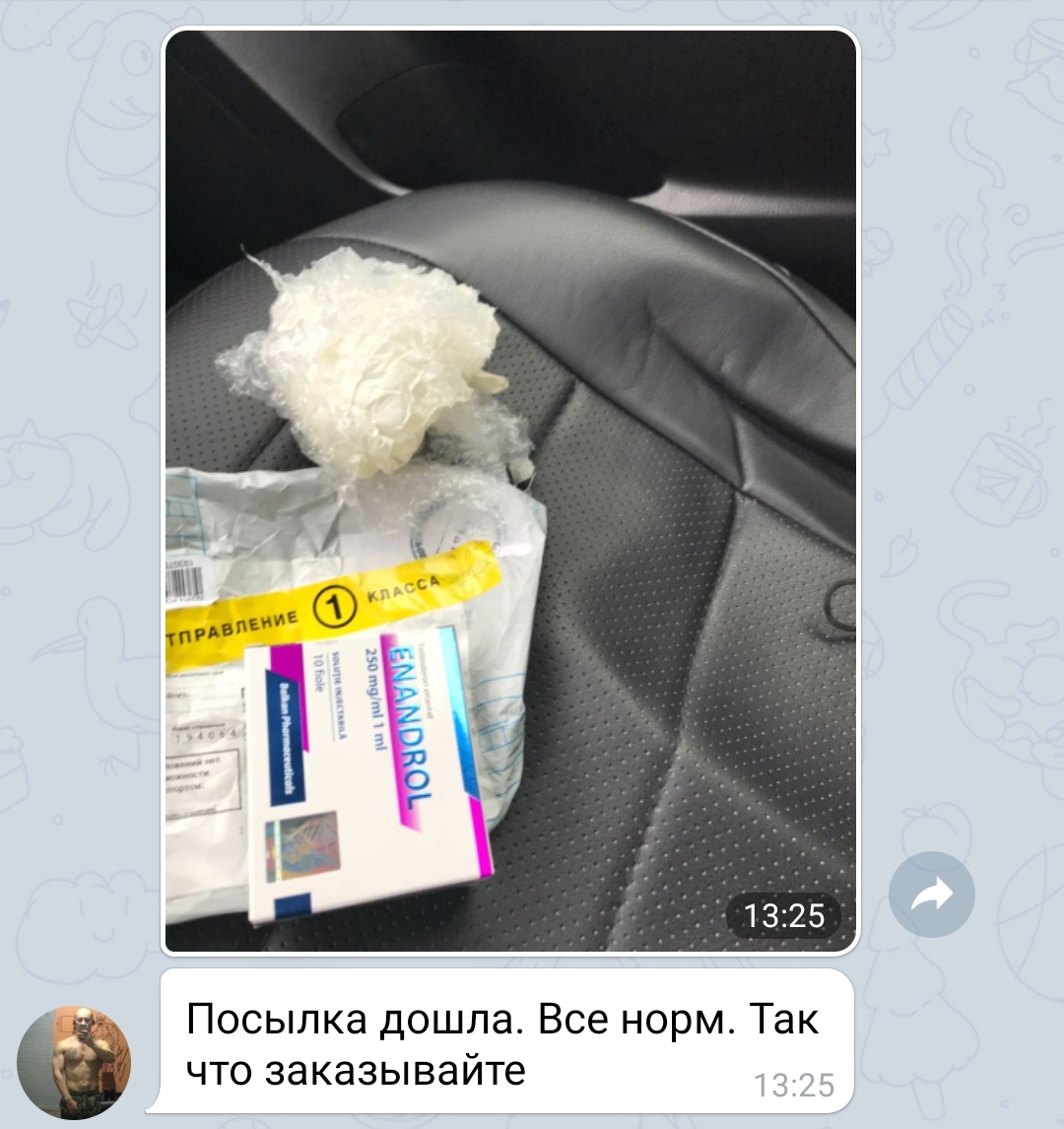 bestpharma.life - Бодибилдинг форум AnabolicShops