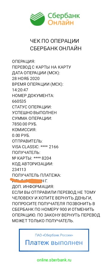 Не отправили заказ у @Steroidy_pro - Бодибилдинг форум AnabolicShops