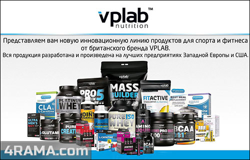 VP Laboratory - Бодибилдинг форум AnabolicShops