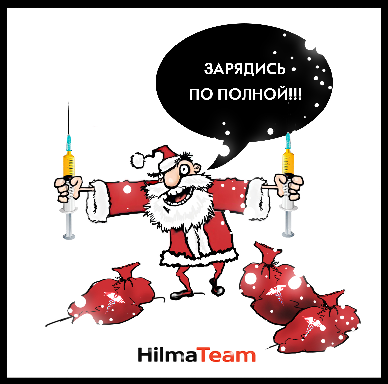 Hilma PRO - с заботой о вашем здоровье! - Бодибилдинг форум AnabolicShops