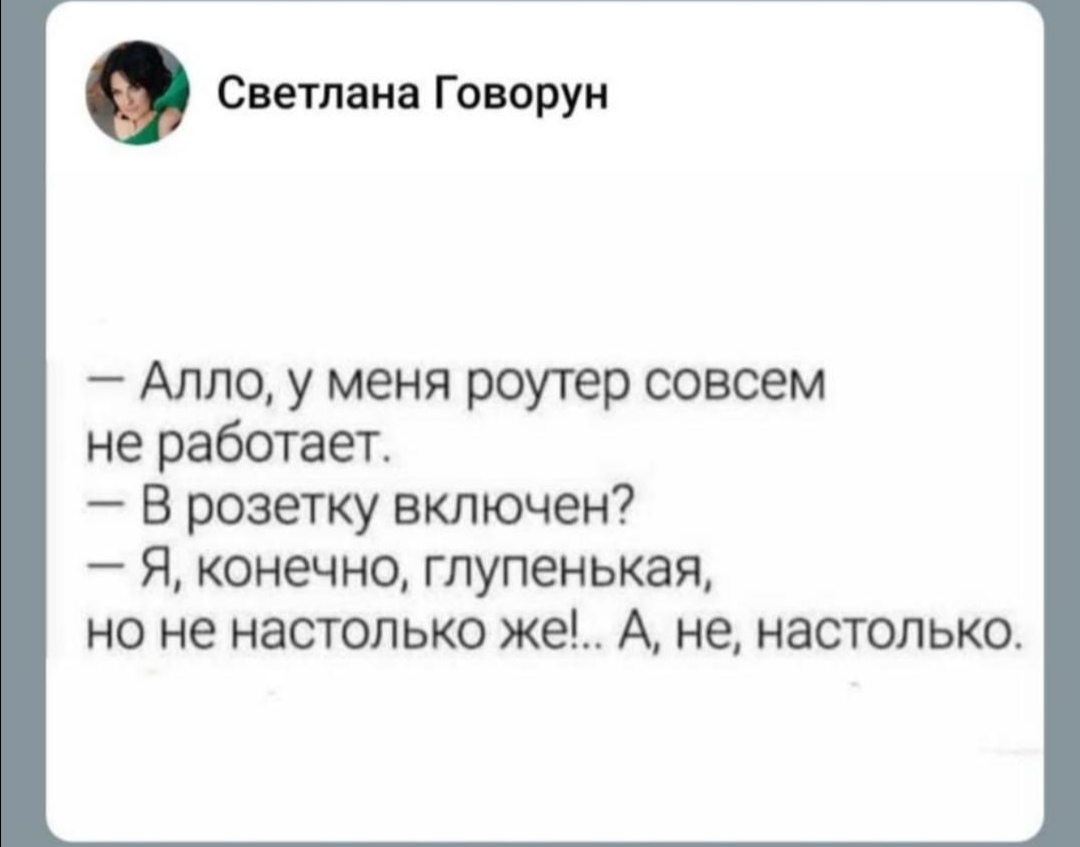 Анекдоты обо всем - Бодибилдинг форум AnabolicShops
