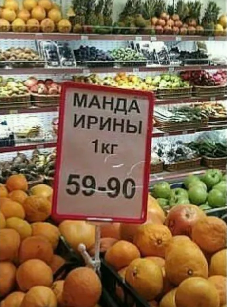 Мандариновое безумие - Бодибилдинг форум AnabolicShops