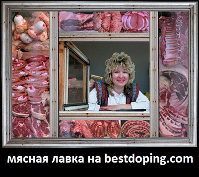 italicafarm.com - Бодибилдинг форум AnabolicShops