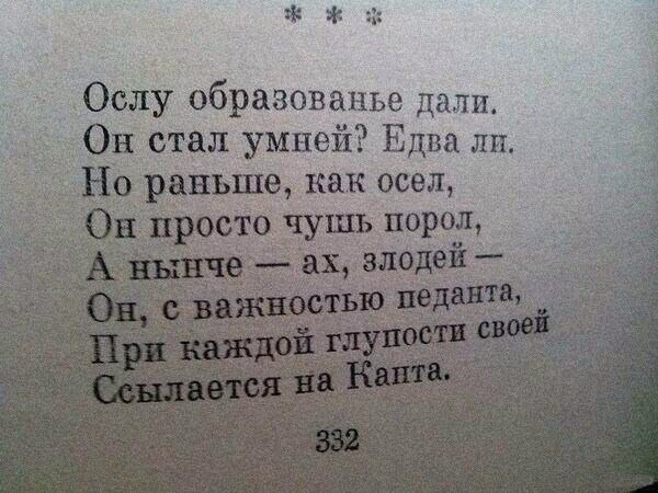 Анекдоты обо всем - Бодибилдинг форум AnabolicShops