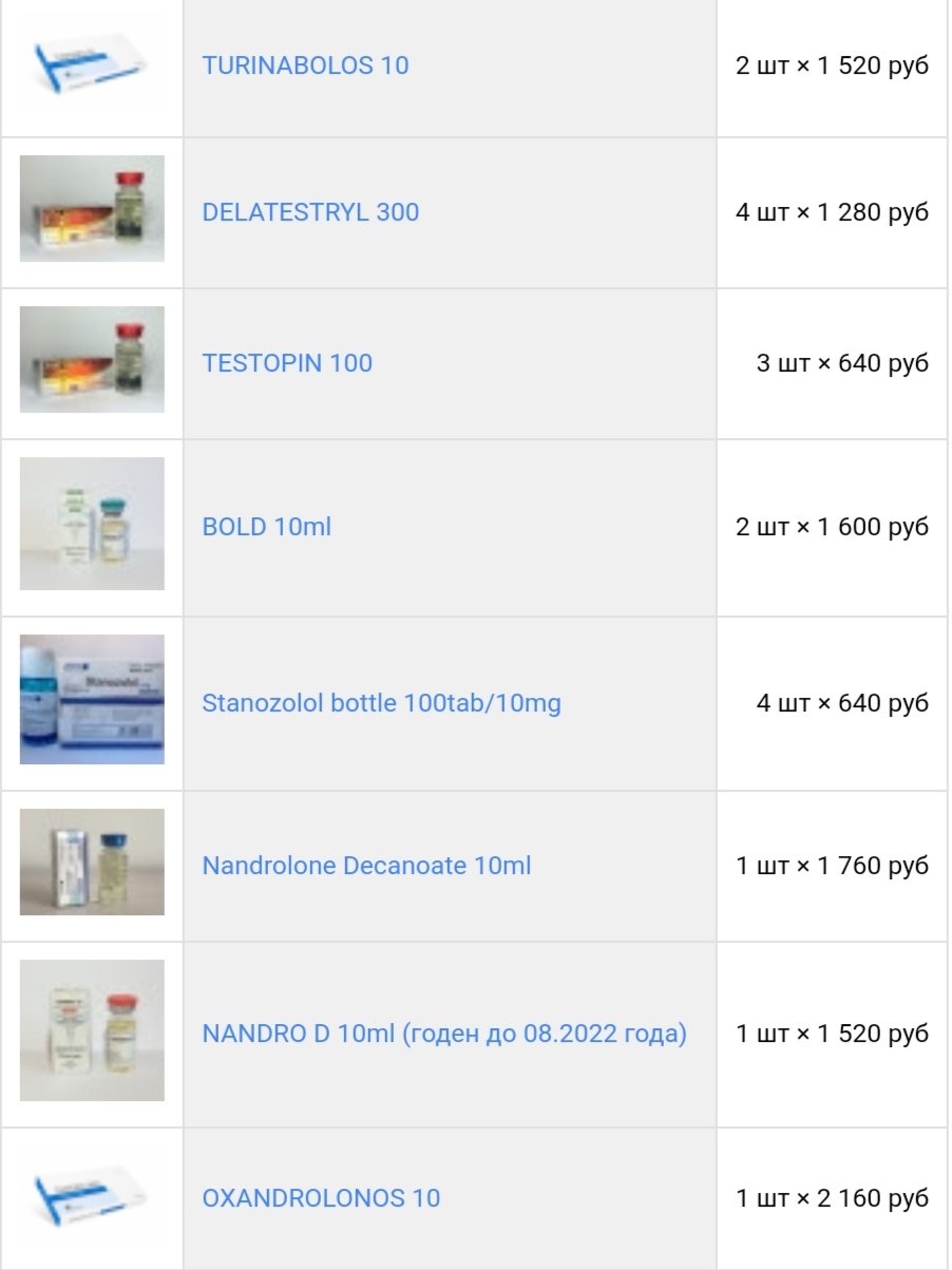 Homosteron.com оф.дилер Zphc|CanadaPeptides|Ergo Mrc - Бодибилдинг форум AnabolicShops