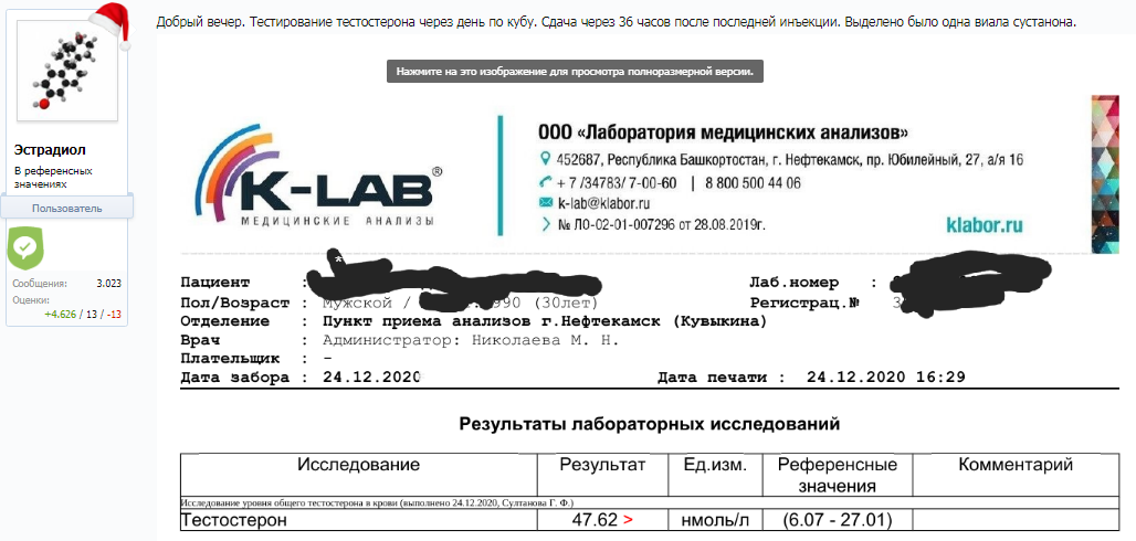 Simplex Pharma! Качественная фарма - Бодибилдинг форум AnabolicShops