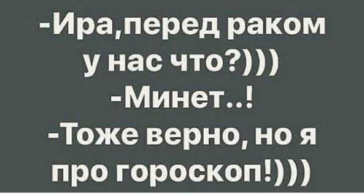 Анекдоты обо всем - Бодибилдинг форум AnabolicShops