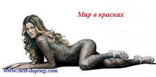 italicafarm.com - Бодибилдинг форум AnabolicShops