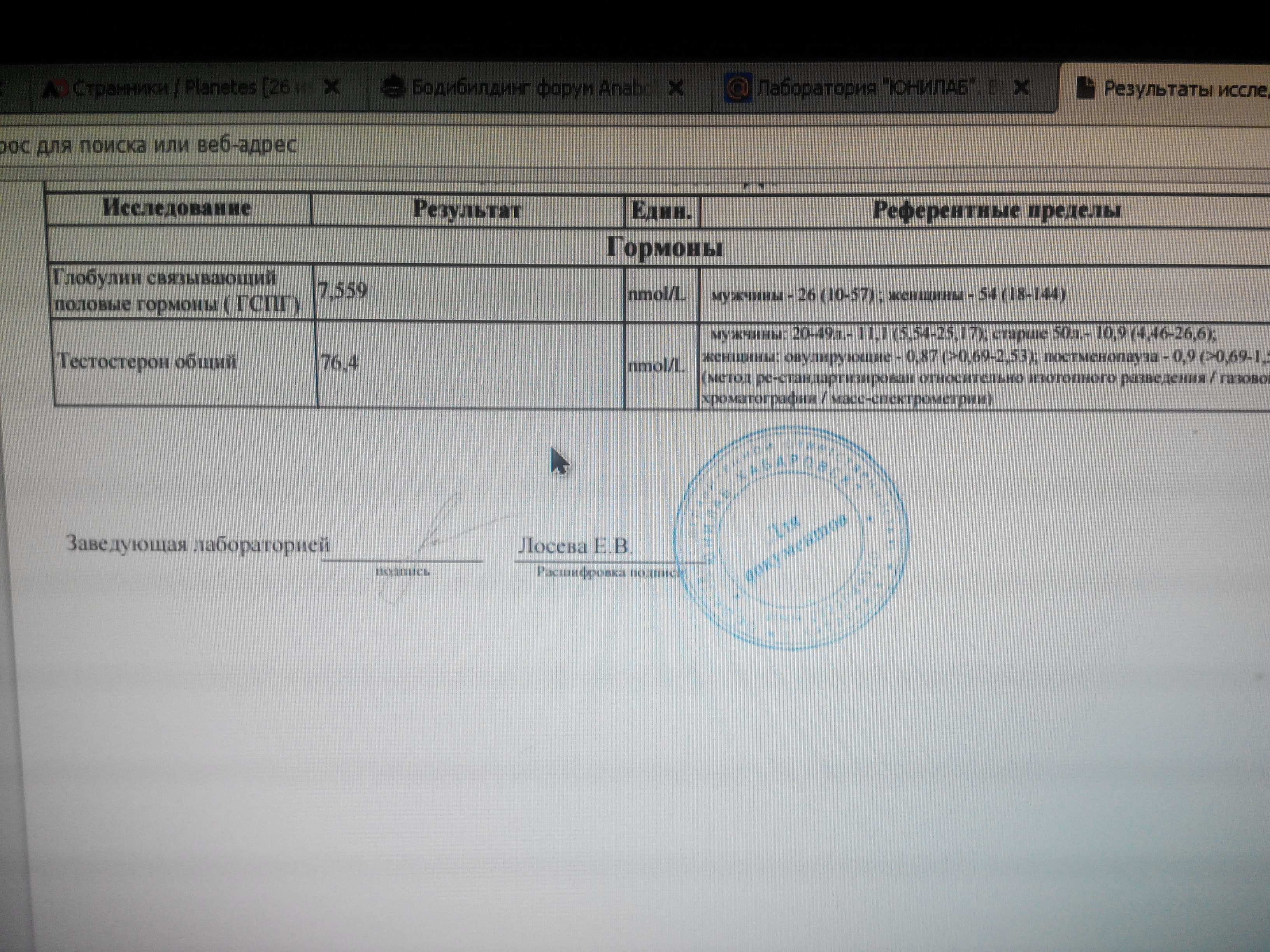 Феникс - Бодибилдинг форум AnabolicShops