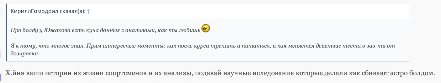 Стаж 10 лет, 5 лет нет прогресса, интересно мнение - Бодибилдинг форум AnabolicShops