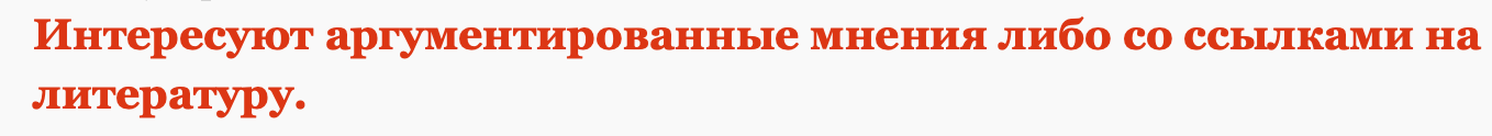 Стаж 10 лет, 5 лет нет прогресса, интересно мнение - Бодибилдинг форум AnabolicShops