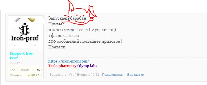 Apple - Бодибилдинг форум AnabolicShops