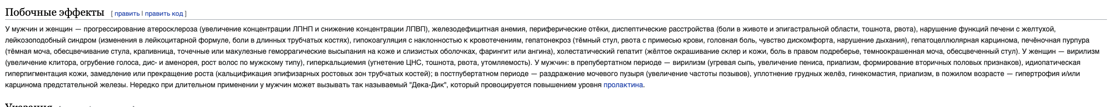 Стаж 10 лет, 5 лет нет прогресса, интересно мнение - Бодибилдинг форум AnabolicShops