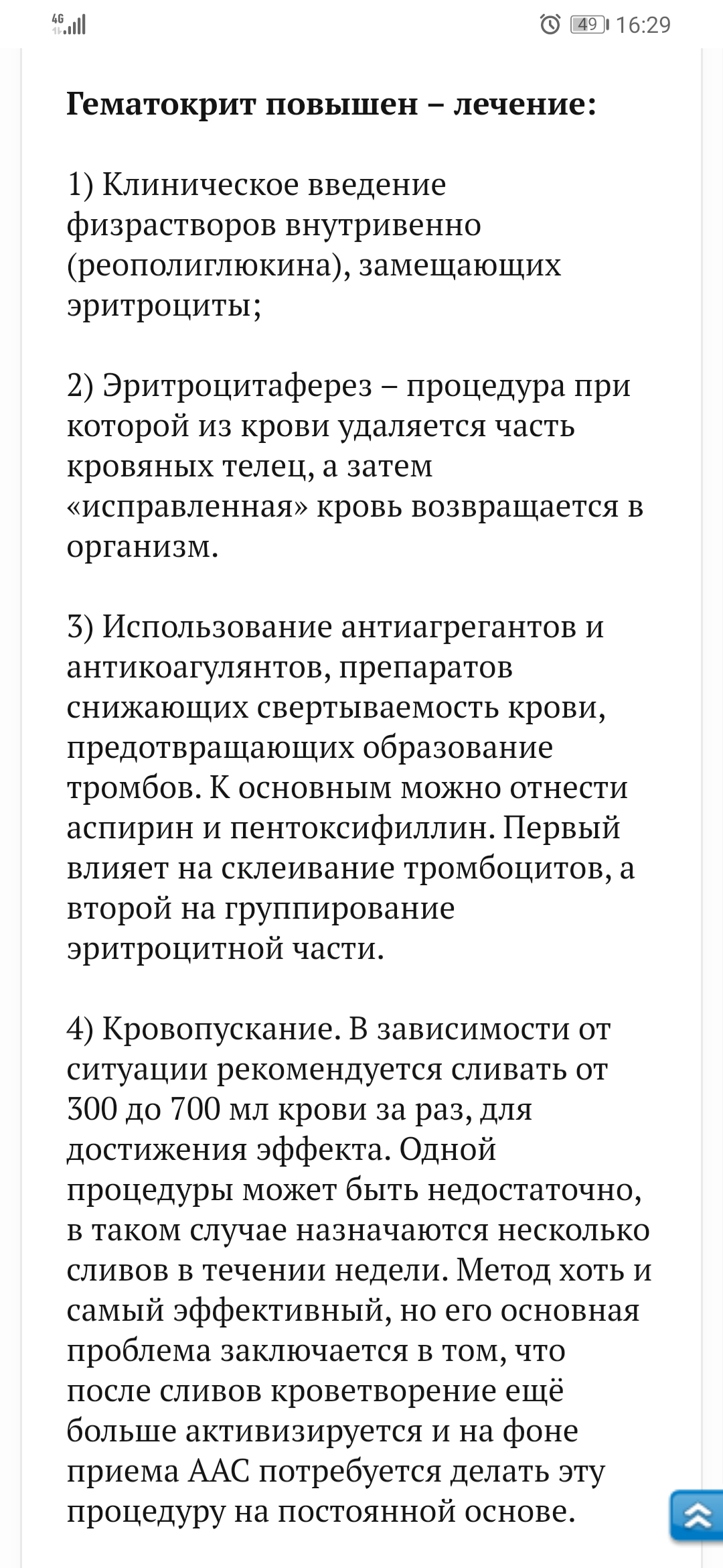 Стаж 10 лет, 5 лет нет прогресса, интересно мнение - Бодибилдинг форум AnabolicShops