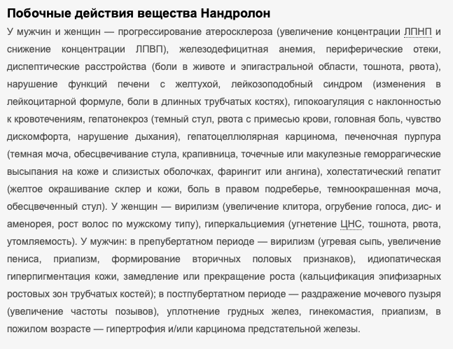 Стаж 10 лет, 5 лет нет прогресса, интересно мнение - Бодибилдинг форум AnabolicShops