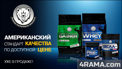 RPS Nutrition - Бодибилдинг форум AnabolicShops