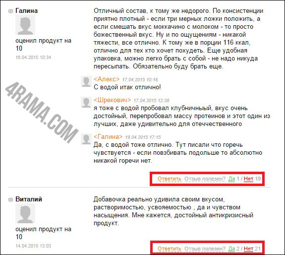 RPS Nutrition - Бодибилдинг форум AnabolicShops