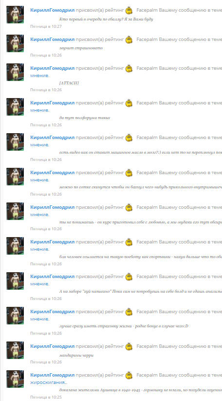 Стаж 10 лет, 5 лет нет прогресса, интересно мнение - Бодибилдинг форум AnabolicShops