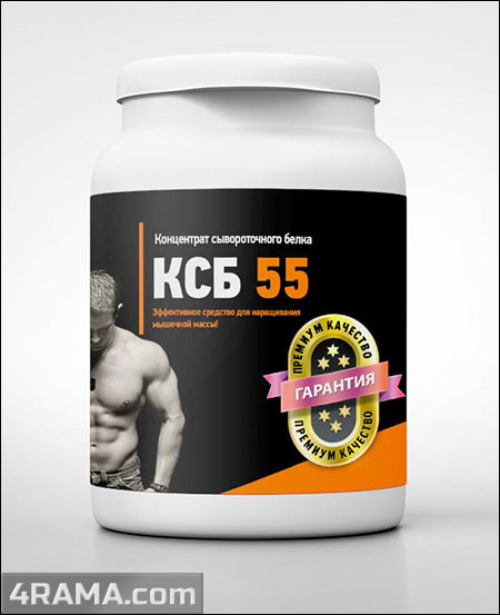 КСБ-55 (концентрат сывороточного белка) - Бодибилдинг форум AnabolicShops