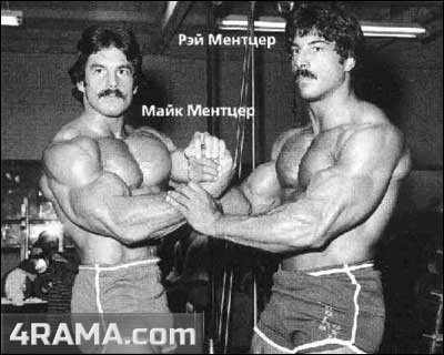 Майк Ментцер / Mike Mentzer - Бодибилдинг форум AnabolicShops