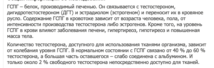 Тестостерона ундеканоат (Небидо). Всё,  что вы хотели знать, но не знали,  у кого спросить. - Бодибилдинг форум AnabolicShops