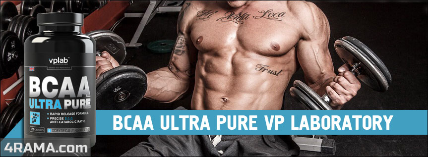 BCAA Ultra Pure от VPLab - Бодибилдинг форум AnabolicShops
