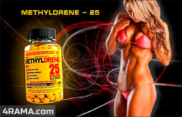 Methyldrene-25 от Cloma Pharma - Бодибилдинг форум AnabolicShops
