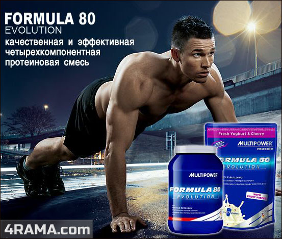 Multipower - Бодибилдинг форум AnabolicShops