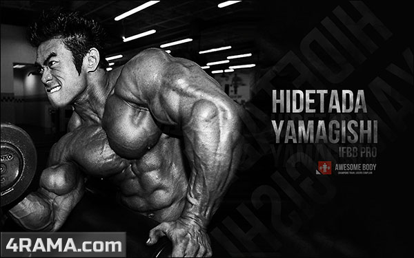 Хидетада Ямагиши / Hidetada Yamagishi - Бодибилдинг форум AnabolicShops